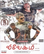 Vivegam Tamil DVD